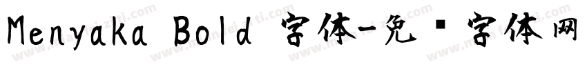 Menyaka Bold 字体字体转换